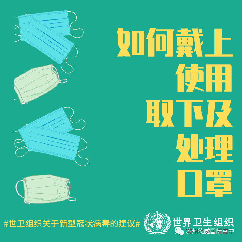 wechat-image-20200331085145