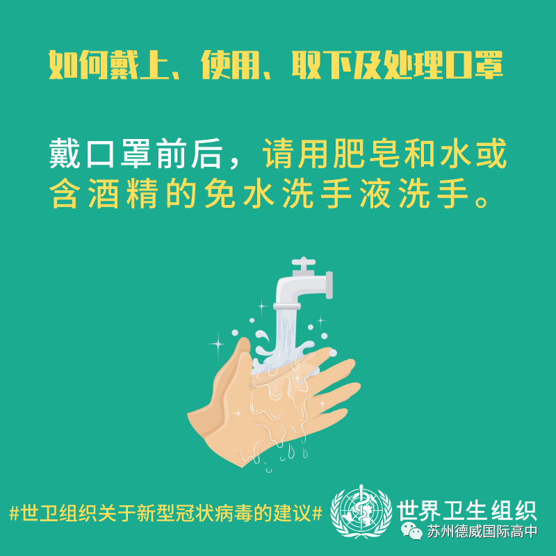 wechat-image-20200331085213