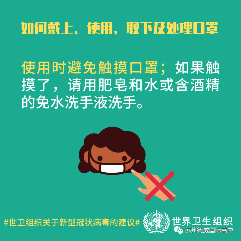 wechat-image-20200331085226