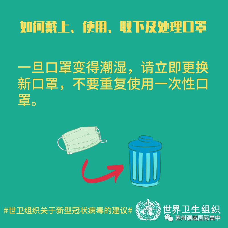 wechat-image-20200331085232