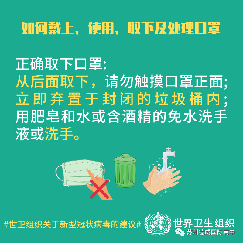 wechat-image-20200331085238