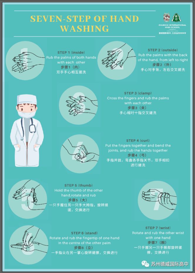 wechat-image-20200331092455