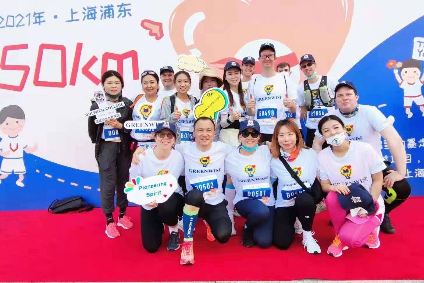 E.G.G Shanghai 50 km Walkathon: fundraising target exceeded!