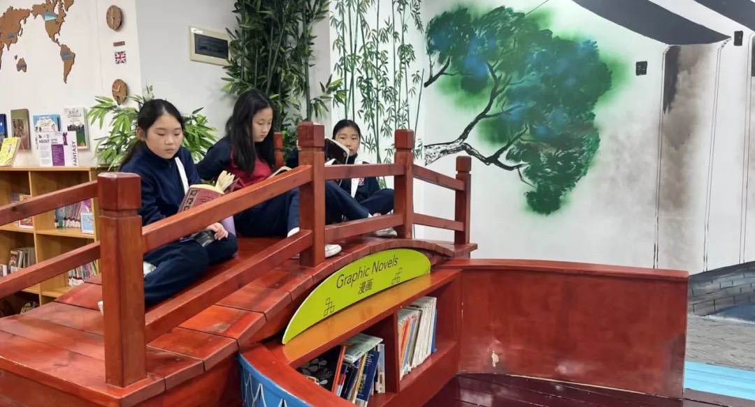 Libraries Up Late- 爱上阅读