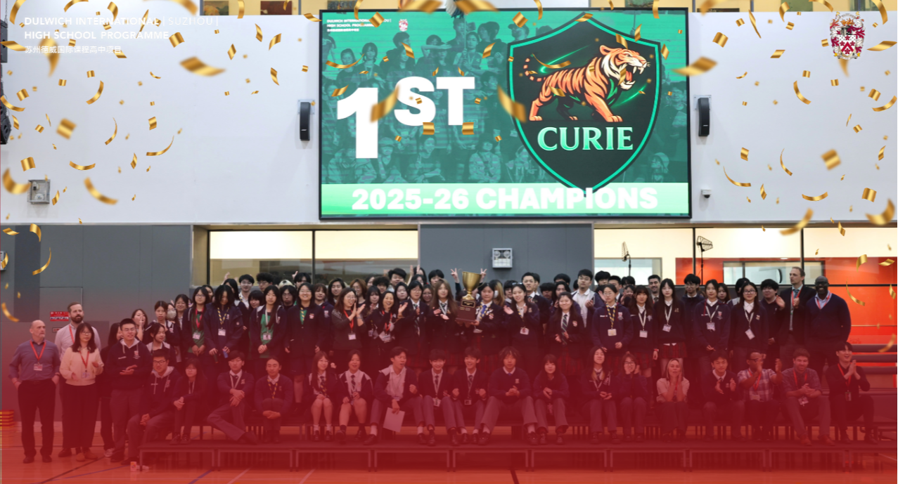 2025-2026学年 House Cup|年度学院总冠军:CURIE 居里学院
