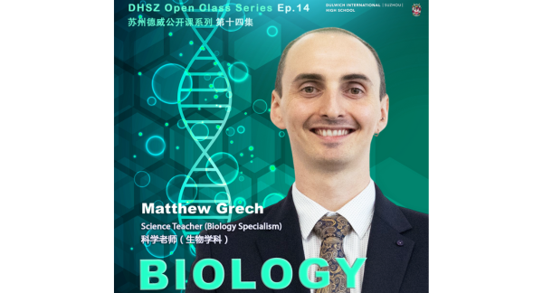 公开课第14集:今天的生物课从解剖一颗心脏开始