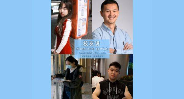 Alumni Insights on Career #BestFit