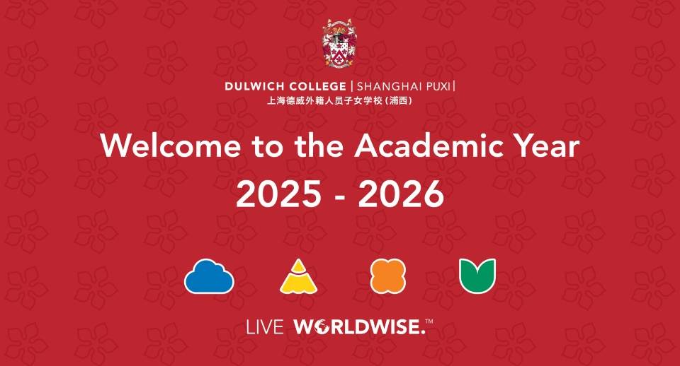 Get Ready for a New Journey: 2025–2026 at Dulwich Puxi
