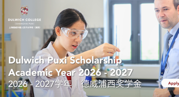 Want to Win a Dulwich Scholarship? Read This First!