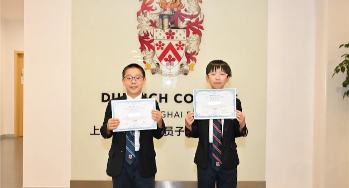 Dulwich Puxi Students Win in Global Chinese Writing Competition