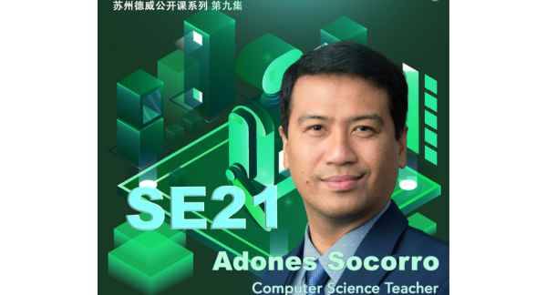 公开课第9集:走进SE21课堂,培养明日创新者