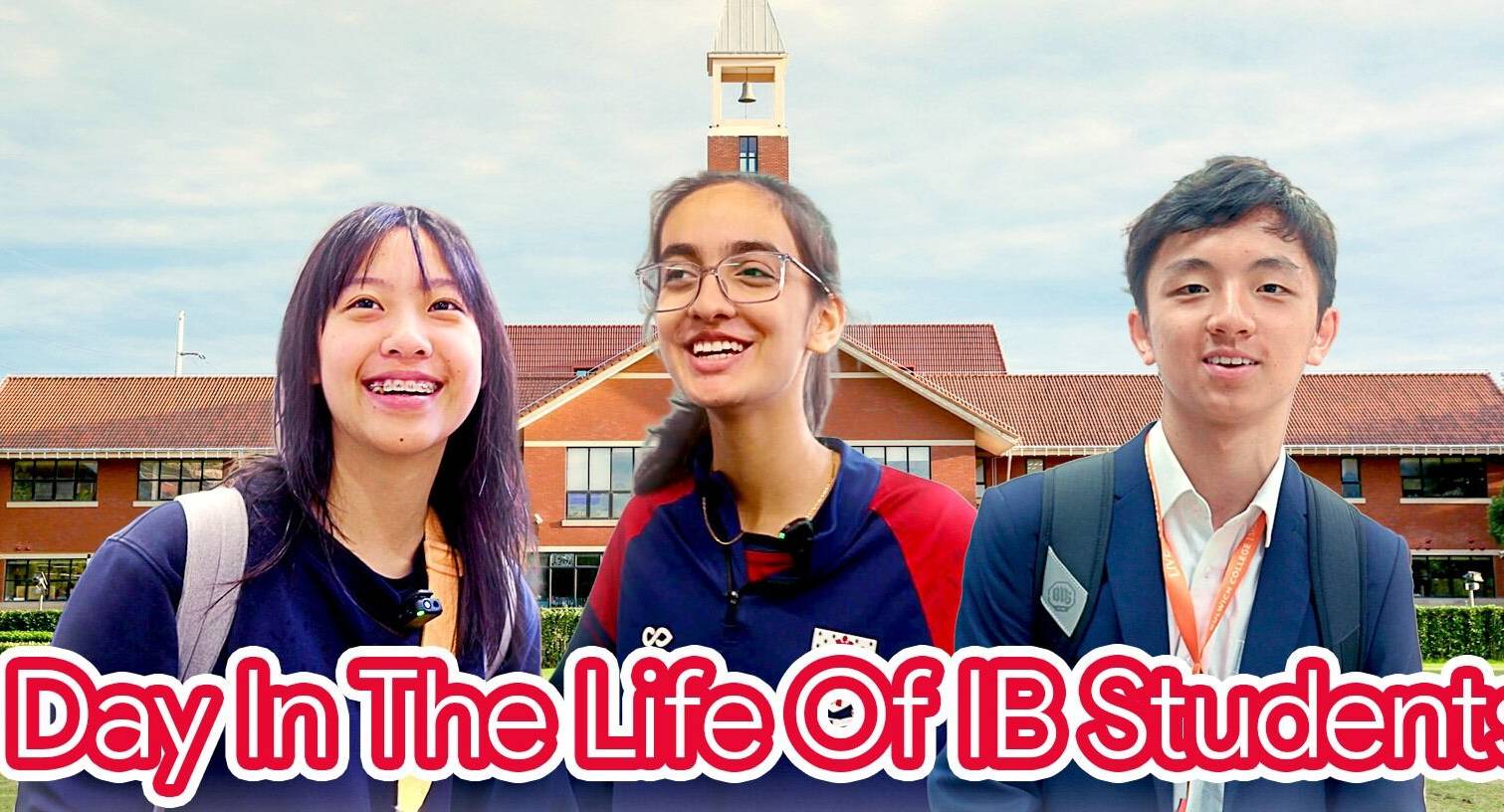 德威浦东IB学生的一天
