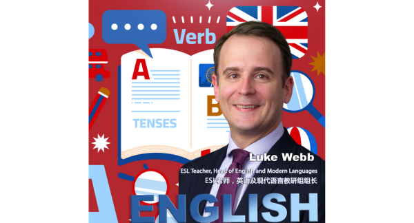 公开课第16集:解锁英语课的N种打开方式