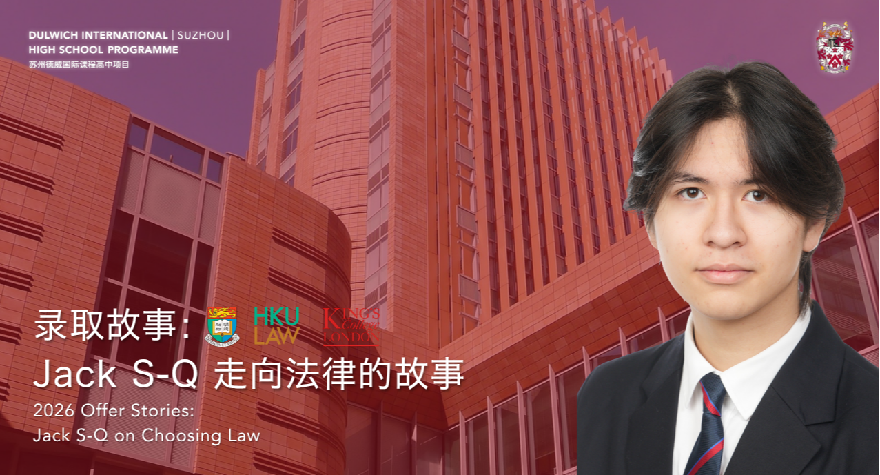 On Choosing Law: Jack S-Q