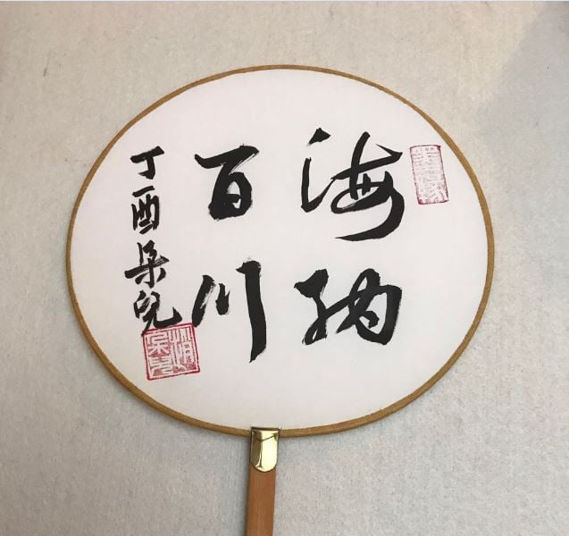 Letter from Jackie Chan