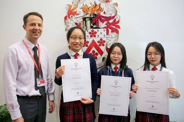 我校学生荣获开拓精神学生奖 | Our Students Won PSG Award for Students