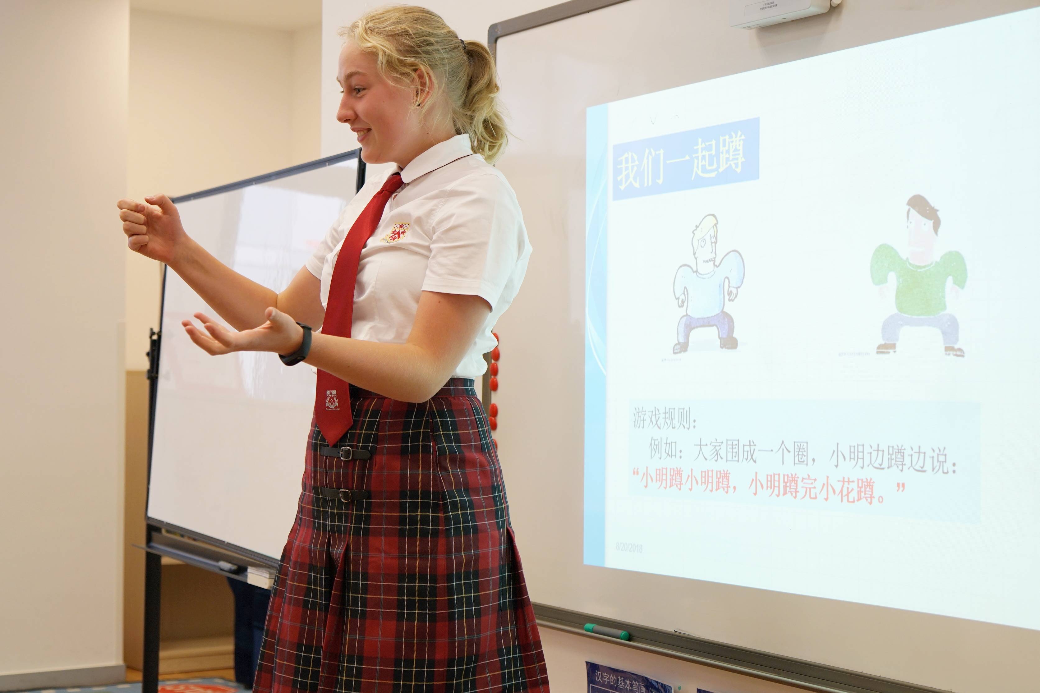 What Makes Dulwich Mandarin Curriculum Stand Out?