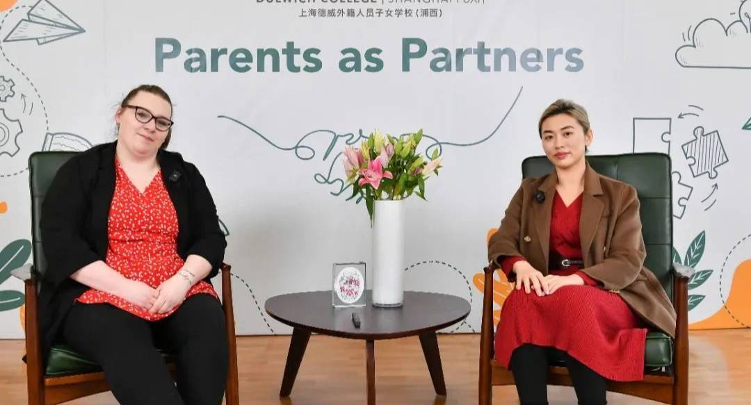欢迎报名德威浦西“家校协作“线上研讨会