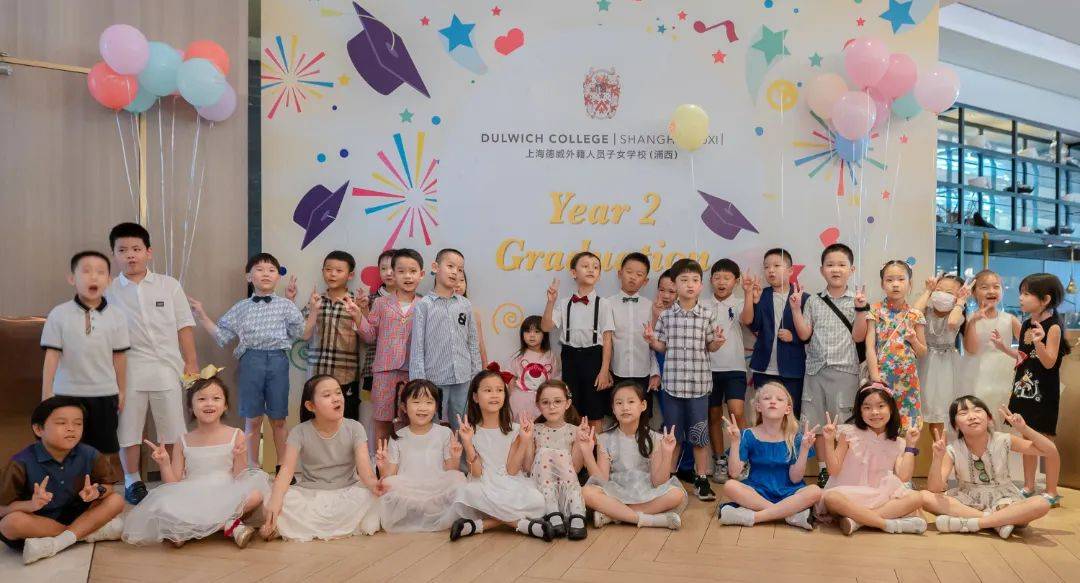 Celebrating our Year 2 and Year 6 Graduates