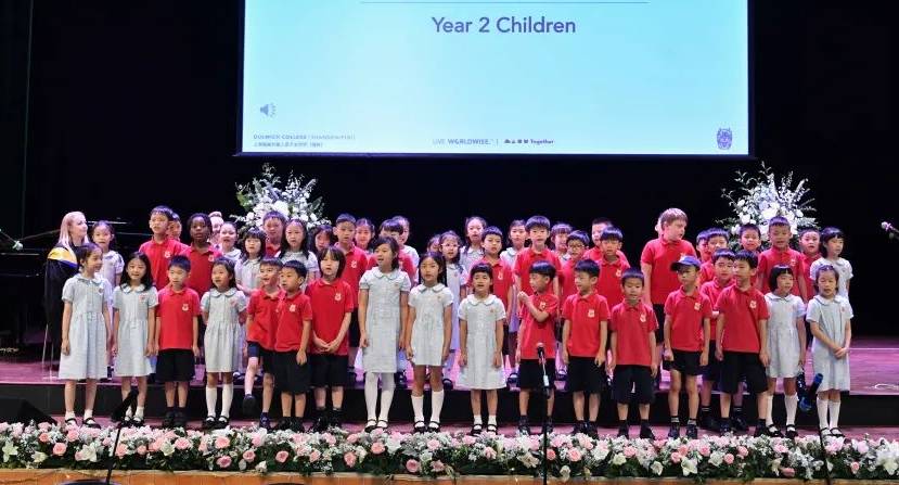 庆祝2022-2023学年非凡成就