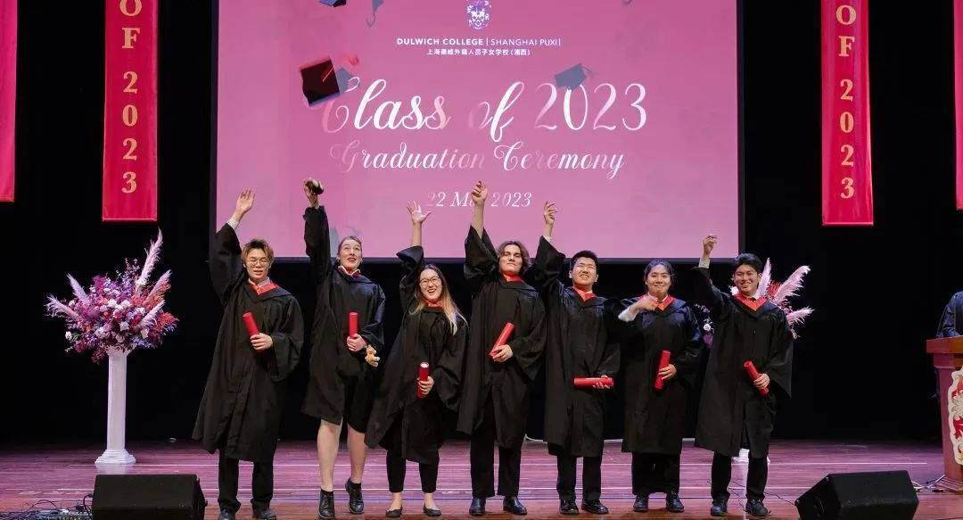 恭贺德威浦西2023届学生毕业!