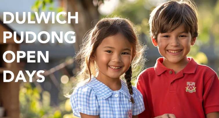 Dulwich Pudong's Official Open Day Schedule