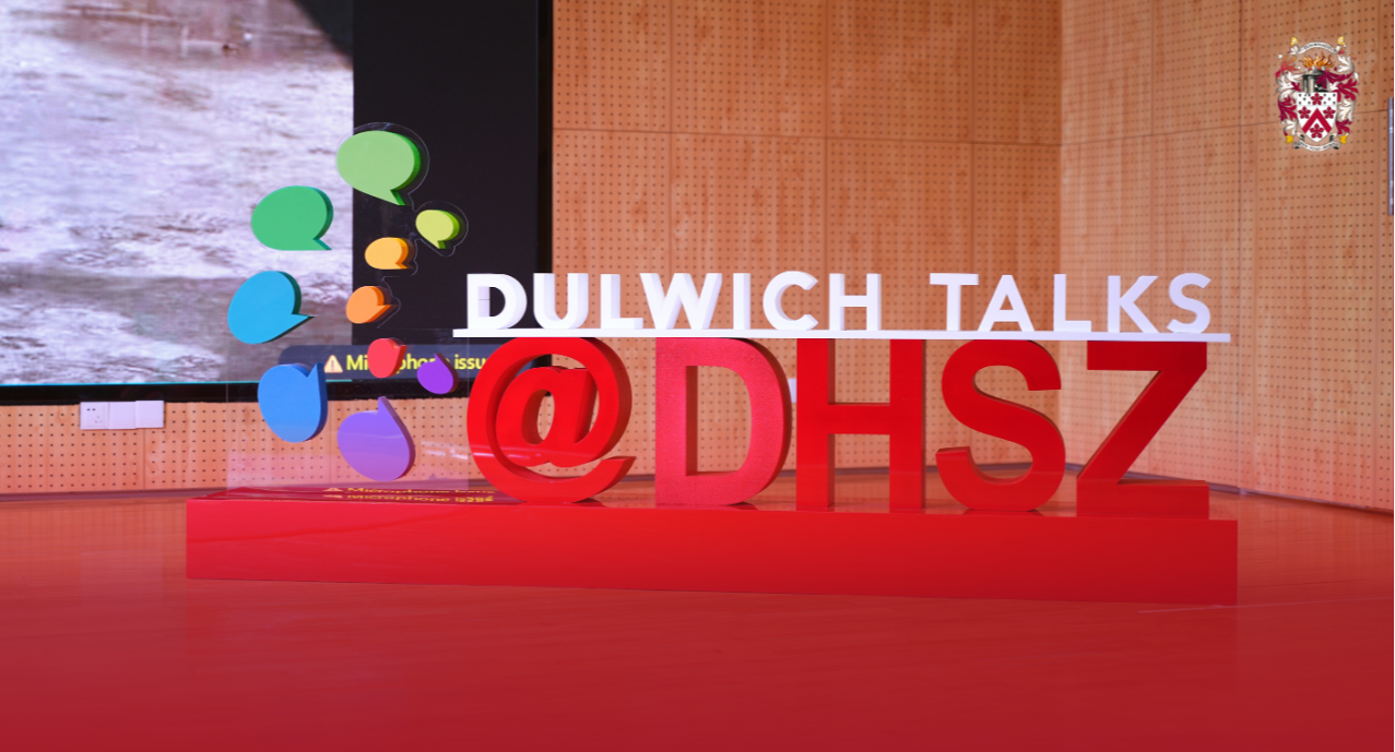 德威说 Dulwich Talks 2026|Live Worldwise 在表达中看见世界