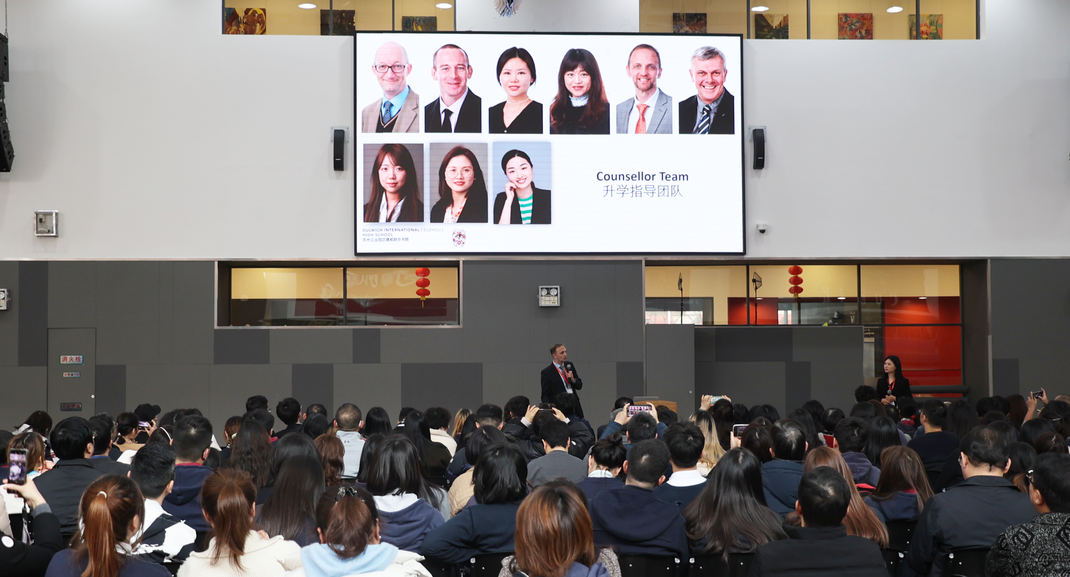 2025届学子升学启动大会