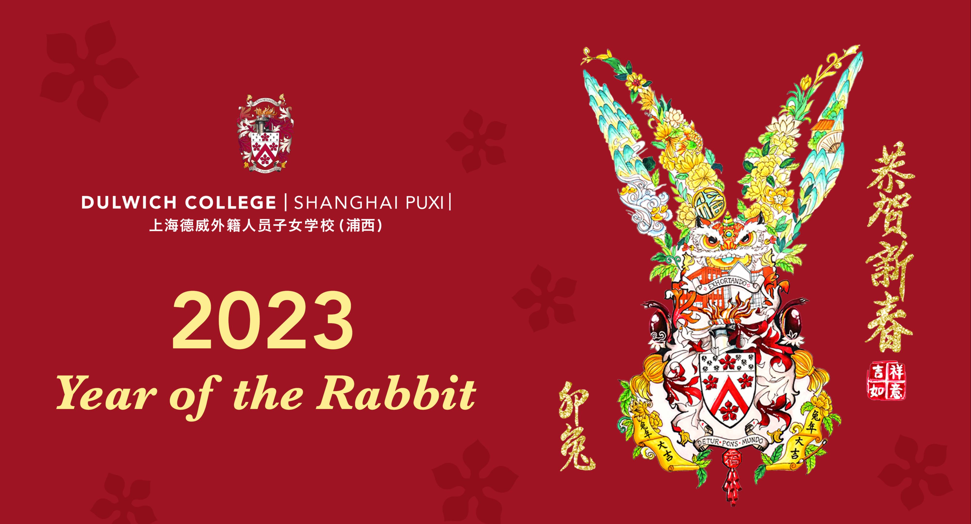 Happy Year of the Rabbit from Dulwich College Shanghai Puxi