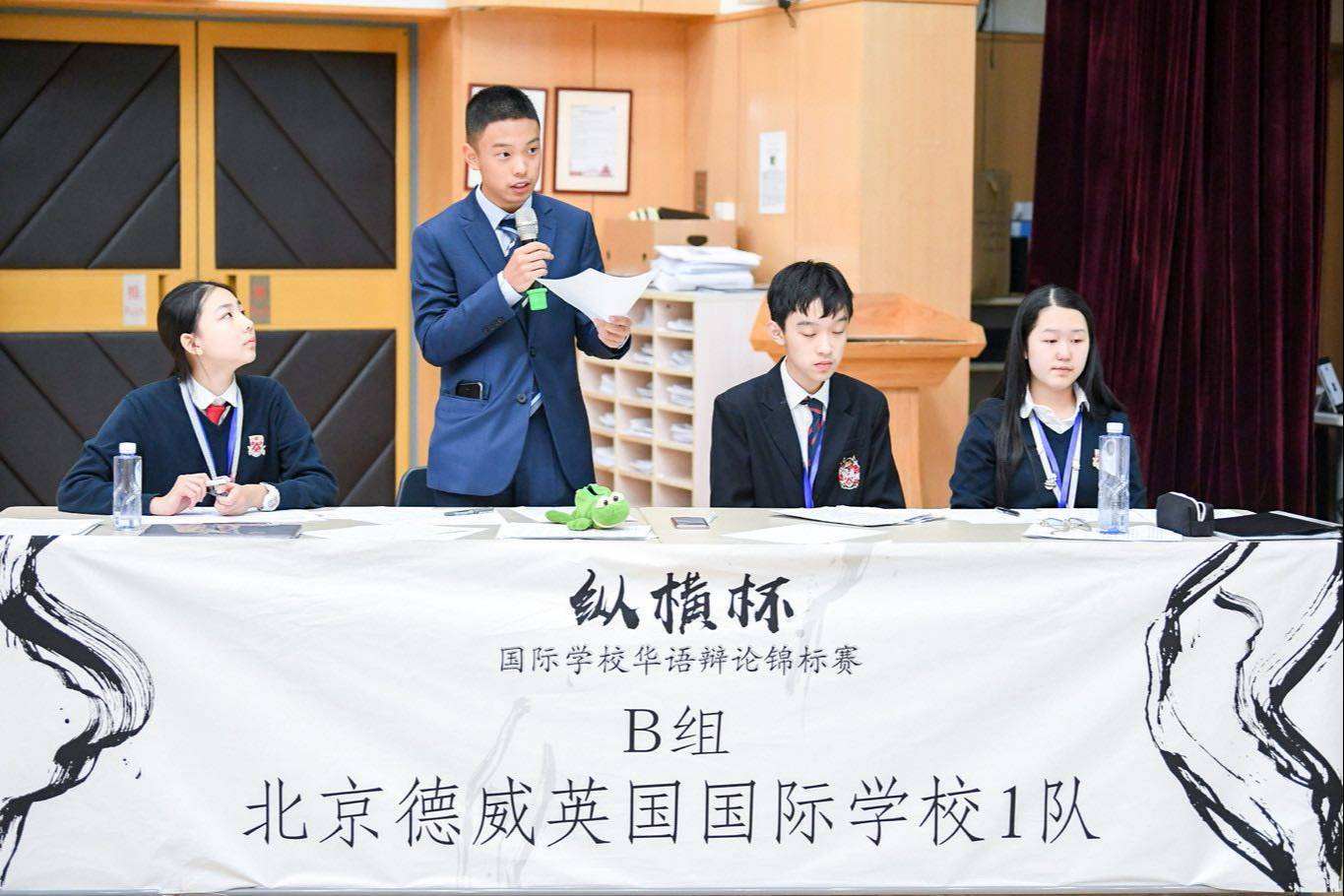 Yes, Int’l School Students can Debate in Chinese! – Zongheng Cup