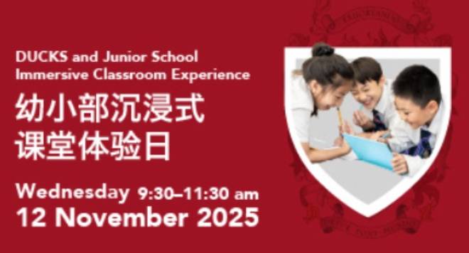 Open Day - Immersive Dulwich Classroom Experience