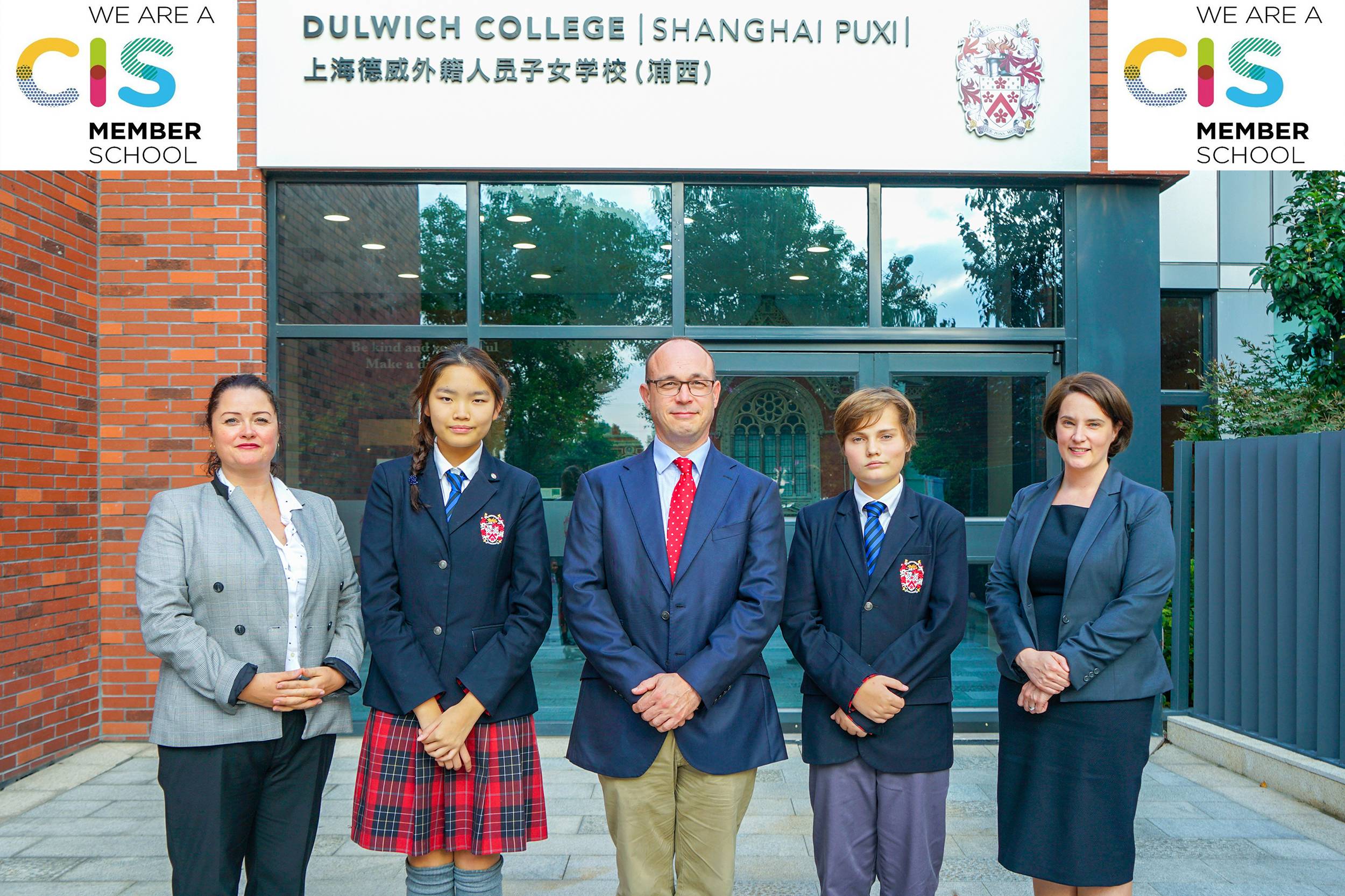 It's official! Dulwich College Puxi is a CIS member school!