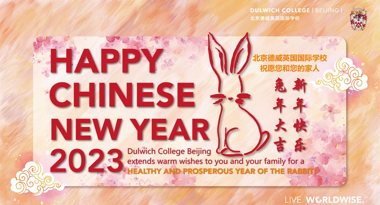 We wish you a Hopping New Year of the Rabbit!