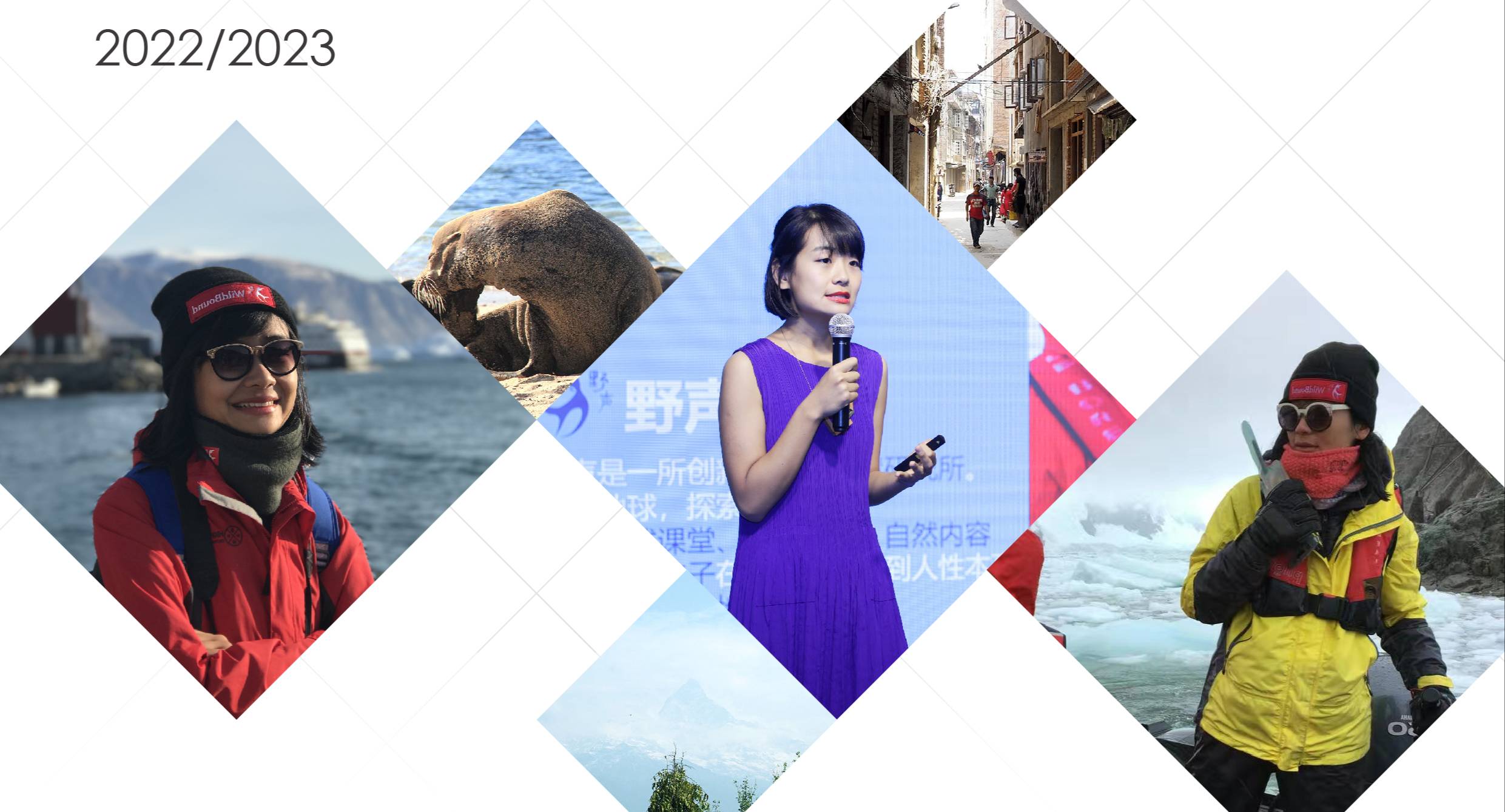 Worldwise Events: Shackleton Lecture with Songqiao Yao