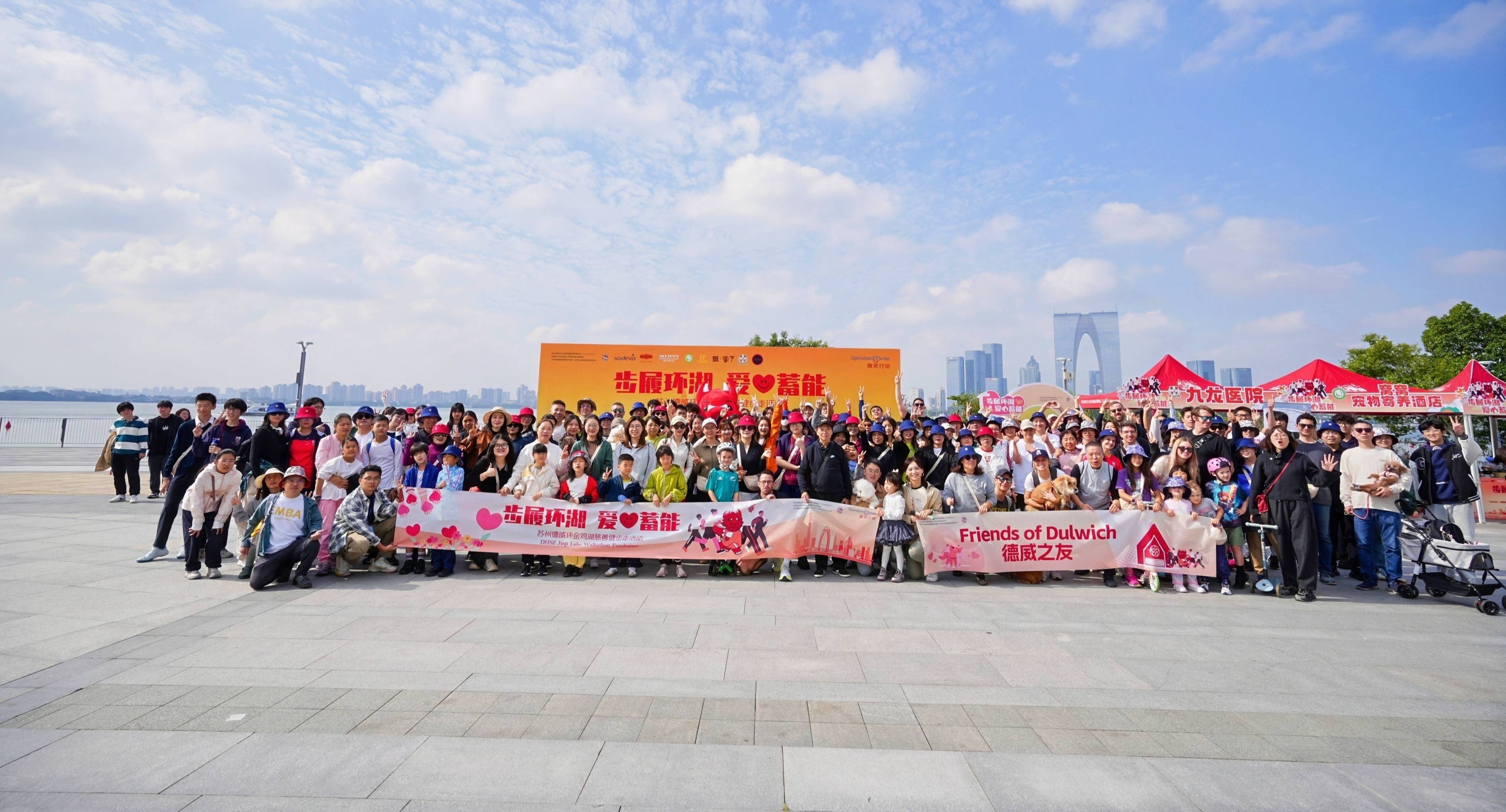 用脚步丈量爱,用微笑点亮心 | Walkathon 2025 圆满收官
