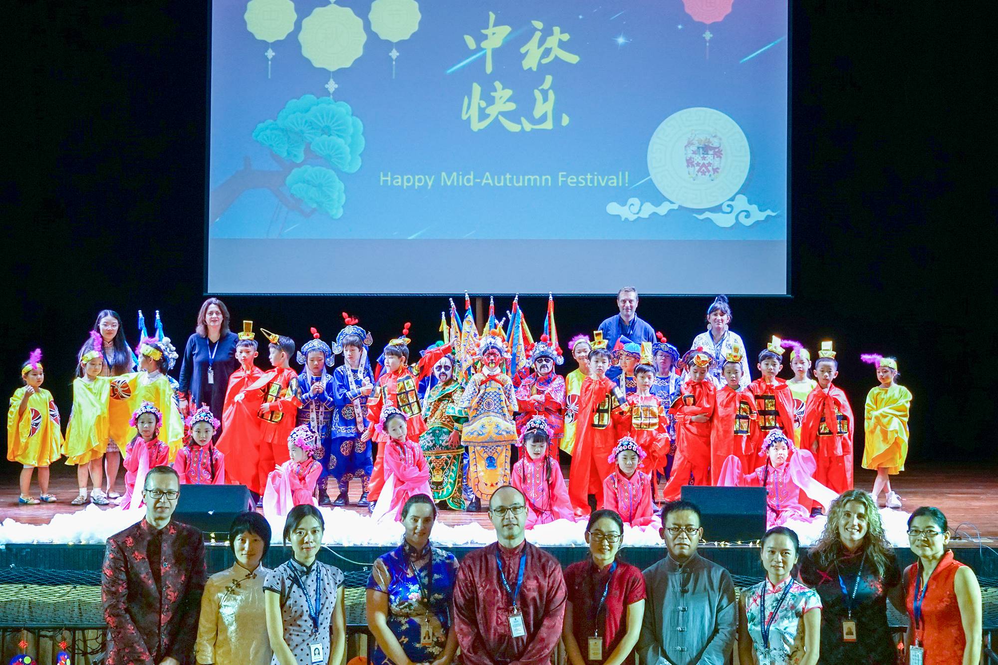 Happy Mid Autumn Festival
