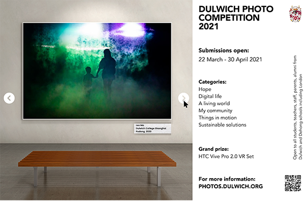 第八届德威摄影大赛拉开帷幕 | The 8th Dulwich Photo Competition