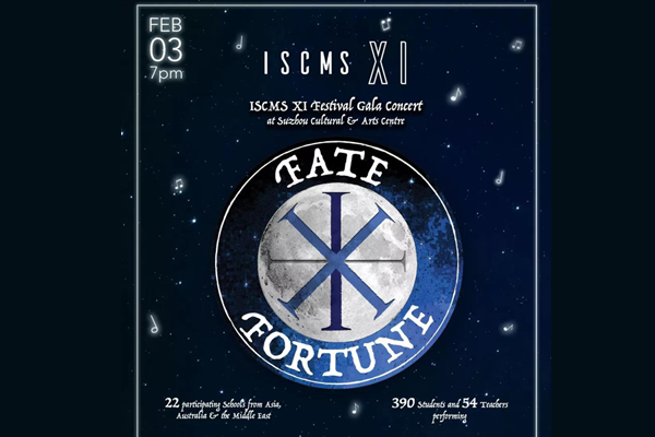 ISCMS 2018