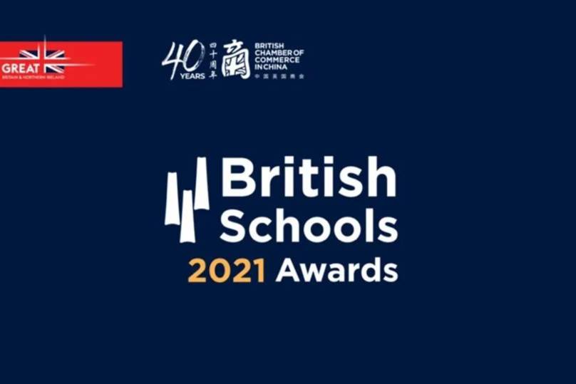 德威浦西入围英国学校大奖
