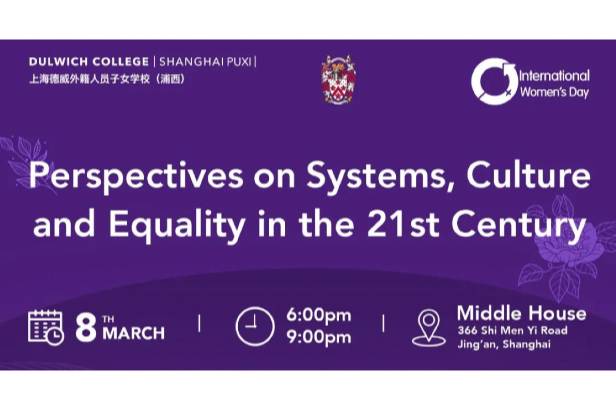 Event Invite: Perspectives on Systems, Culture and Equality
