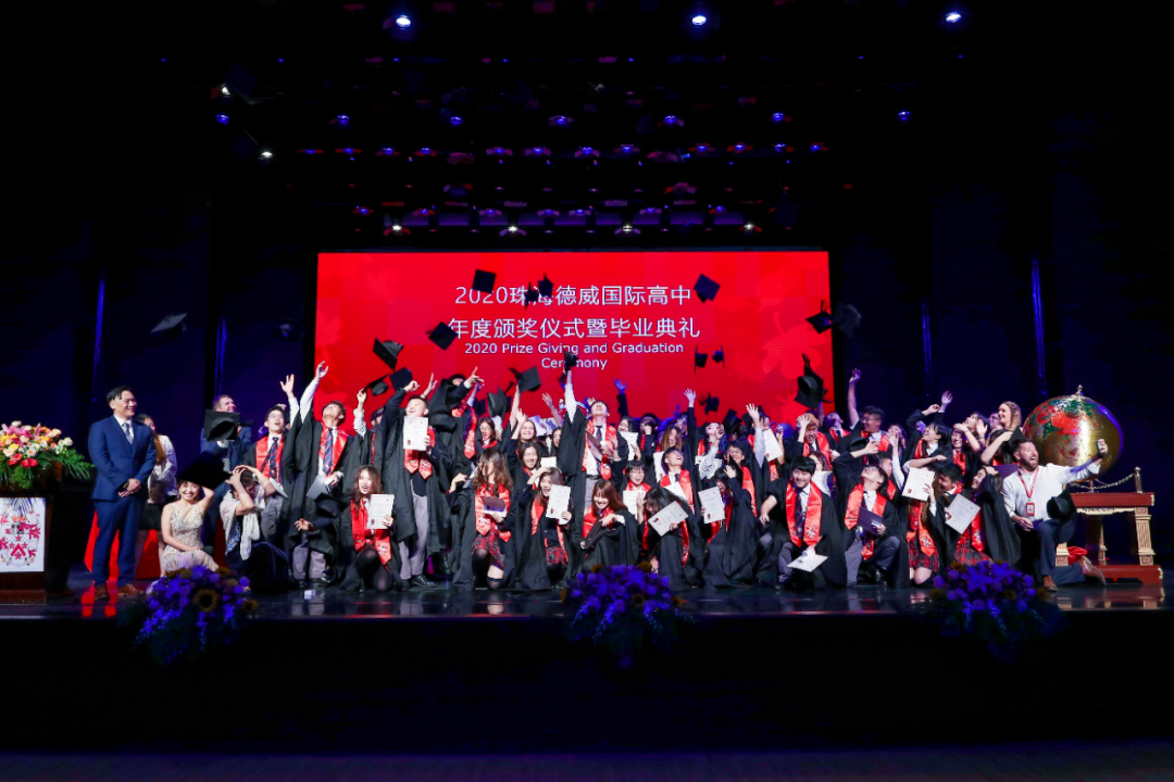 DHZH Prize Giving and Graduation Ceremony