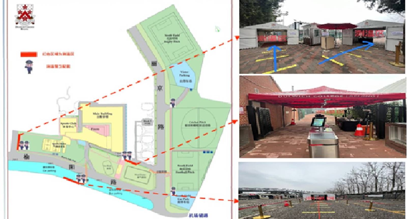 Updates on COVID-19 Health & Safety Operations