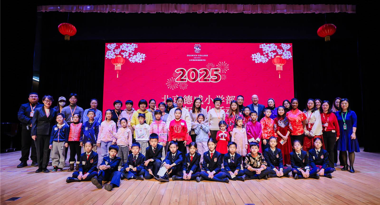 A Celebration Worth Hearing: DCB Meets iHearU