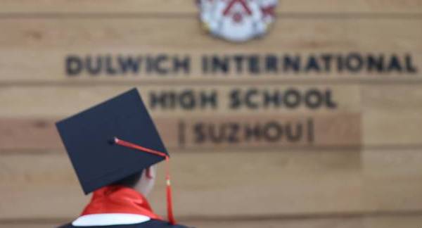 DHSZ Class of 2022 Graduation Ceremony