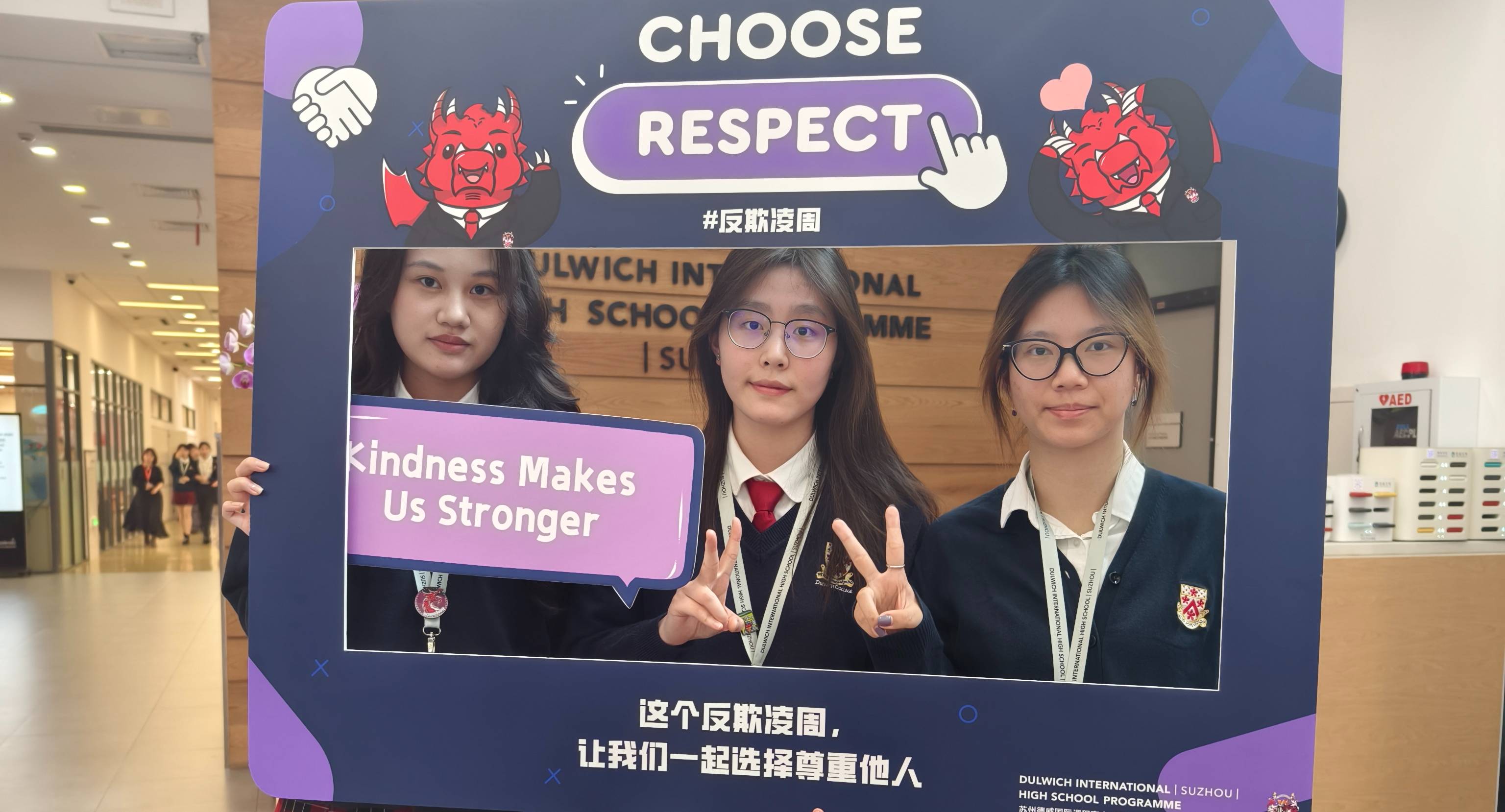 From Anti-Bullying Week to Everyday Kindness