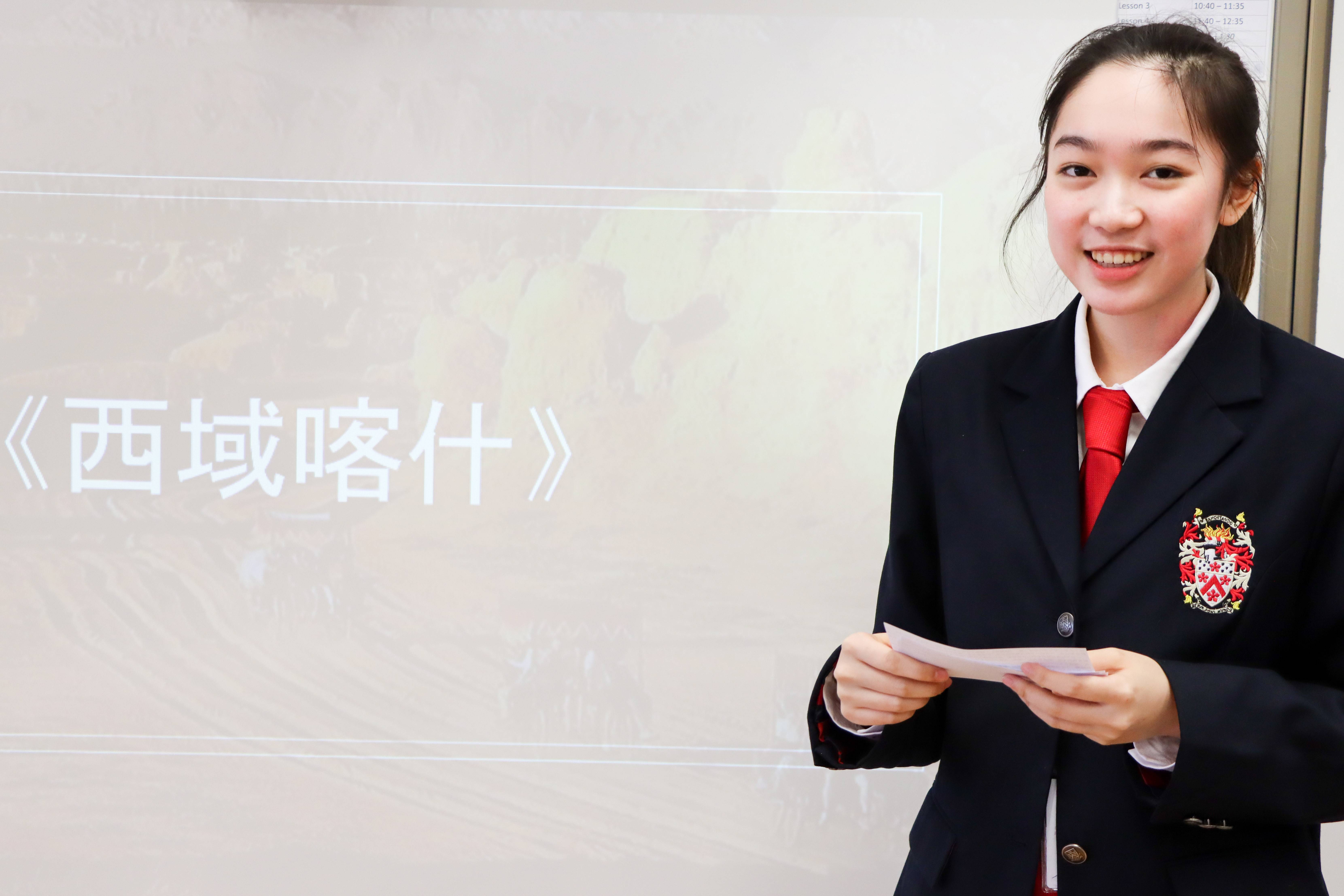 中文之道,致胜全球