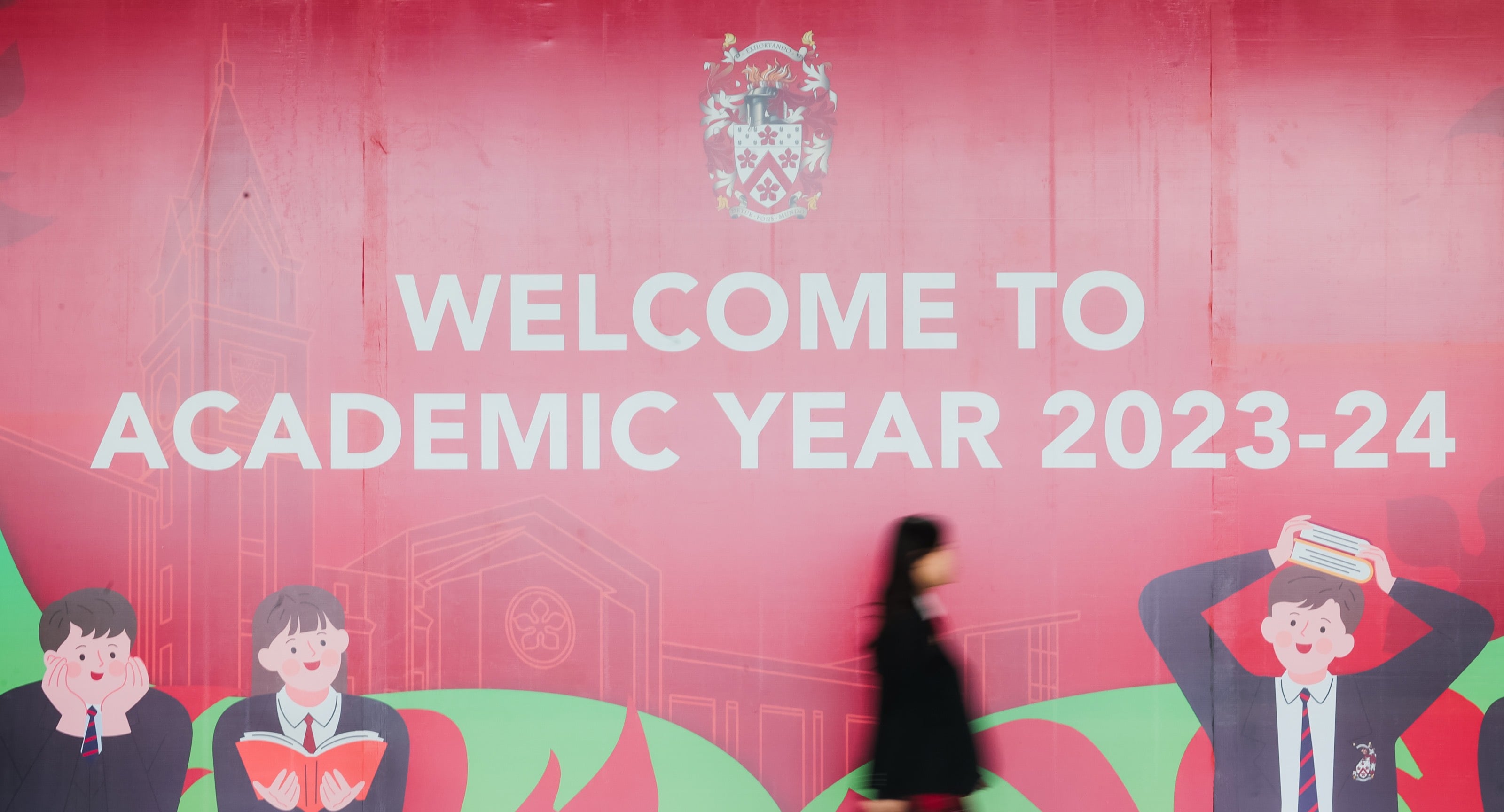 珠海德威新学年2023-2024已开启