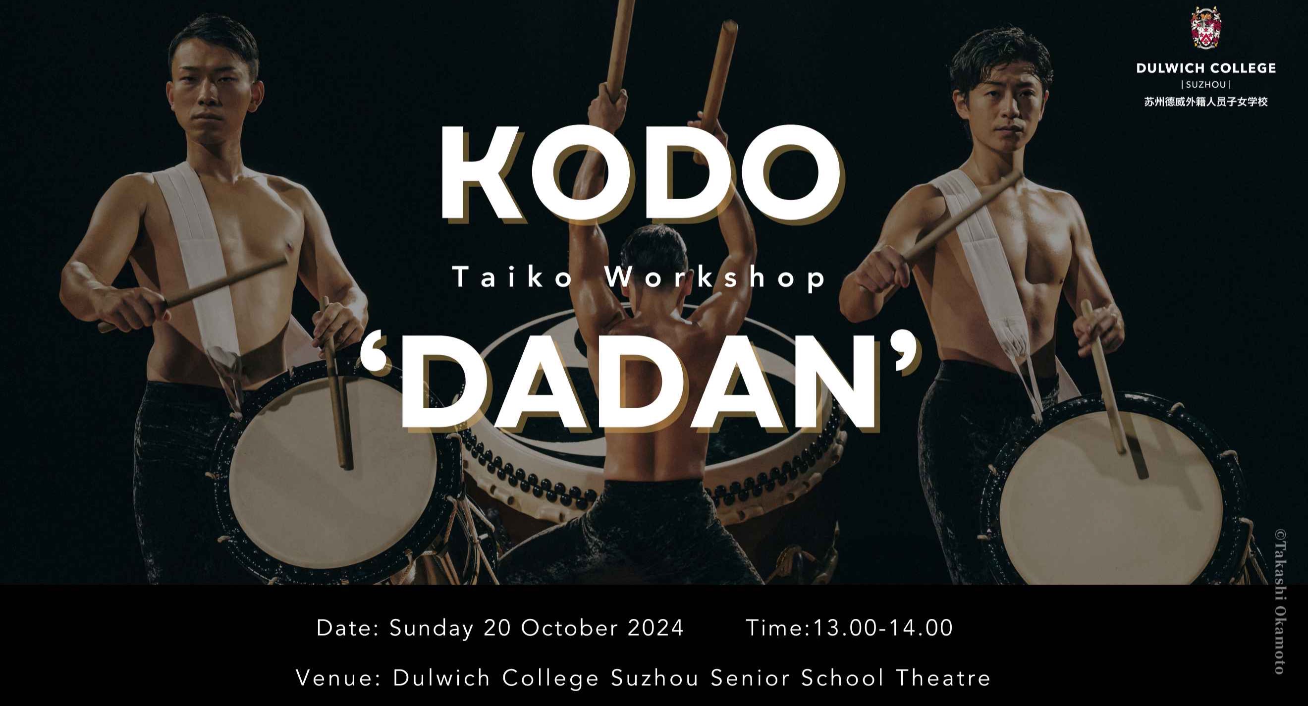 Taiko in Action