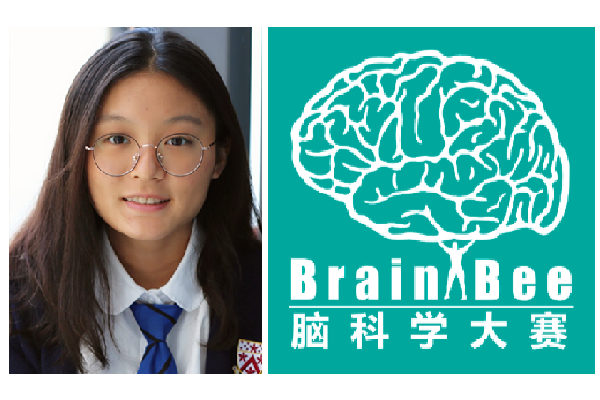 Olivia Y.喜获Brainbee大赛省一等奖 | Olivia Won First Award in Brainbee