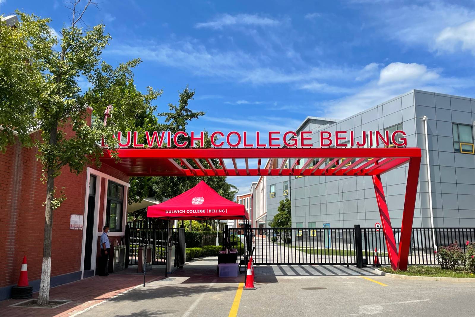 北京德威校园夏季整容完毕,静待学生返校!